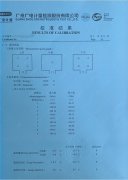 國產鋼炮來了！-100℃低溫試驗箱“冷酷到底”